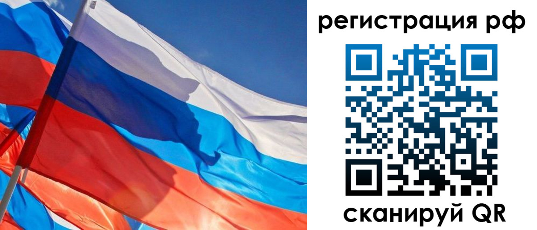 пропишу в квартире в Черепаново