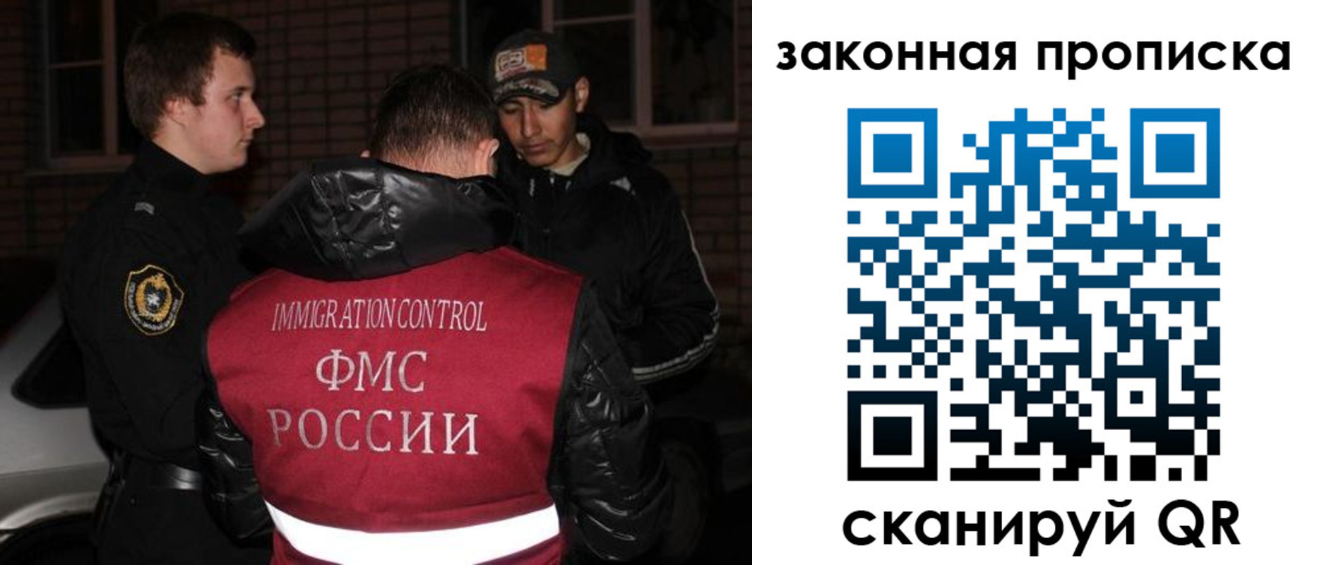регистрация для дет. сада в Черепаново